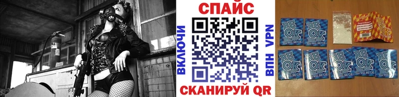 где купить наркотик  Новомичуринск  Бутират вода 