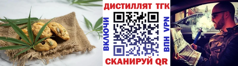 это как зайти  купить наркоту  Новомичуринск  Canna-Cookies марихуана 
