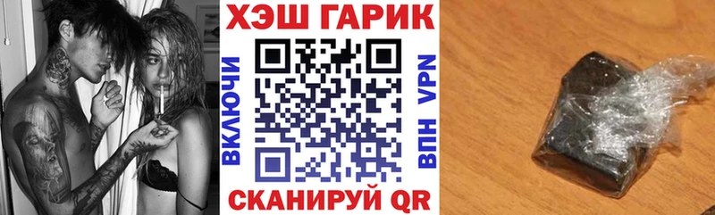блэк спрут Новомичуринск ГАШИШ убойный магазин наркотиков