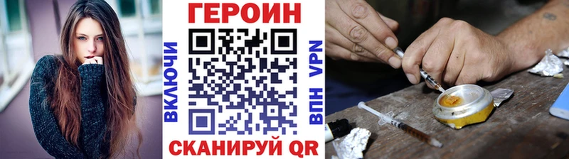 где найти наркотики  Новомичуринск  ГЕРОИН Афган 