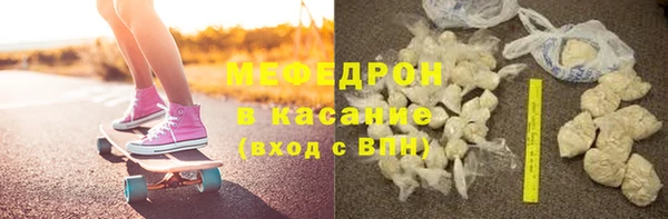 альфа пвп Горнозаводск