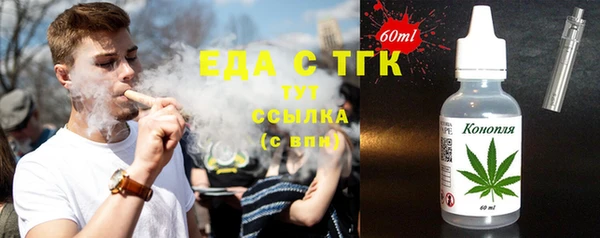 меф Новокубанск