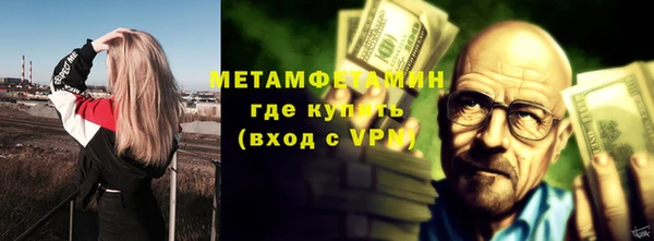 меф Новокубанск
