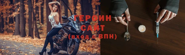 a pvp Новозыбков