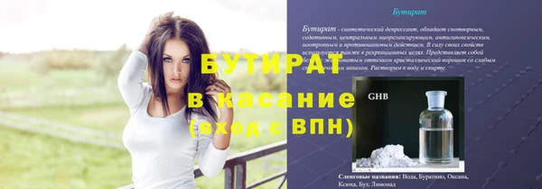меф Новокубанск