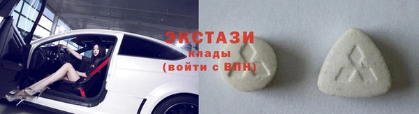 меф Новокубанск