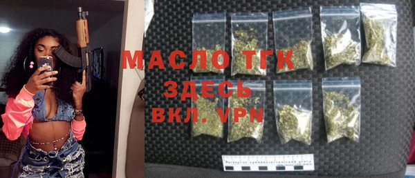 амфетамин Нефтегорск