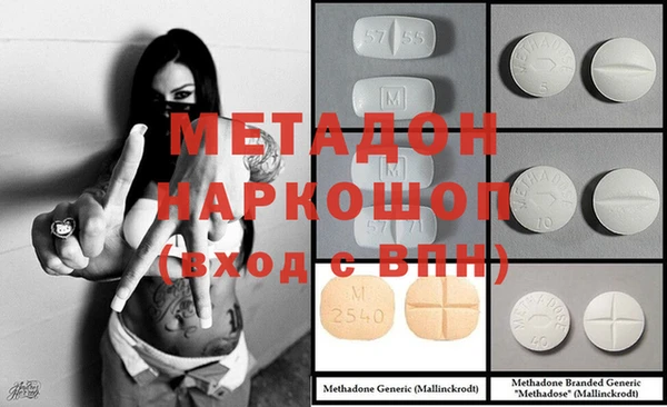 меф Новокубанск