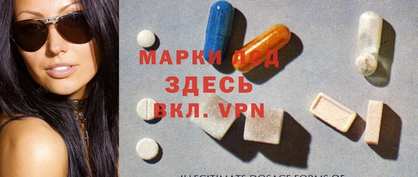 меф Новокубанск