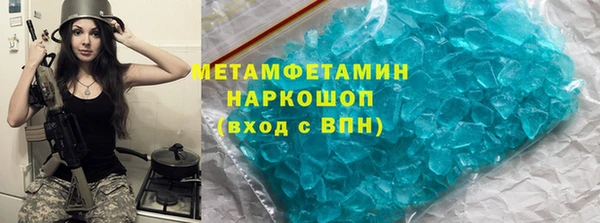 Альфа ПВП Новодвинск