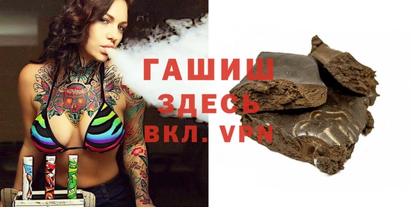 гашик Нефтекумск