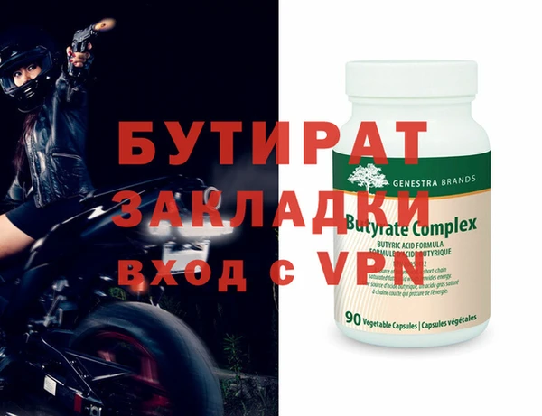 амфетамин Нефтегорск