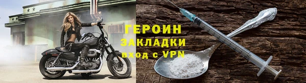 амфетамин Нефтегорск