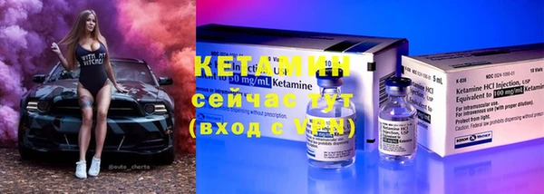 амфетамин Нефтегорск