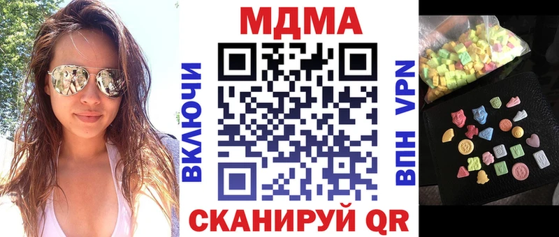 как найти закладки Новомичуринск kraken как войти МДМА Molly