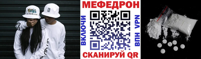 Мефедрон мука  Новомичуринск 