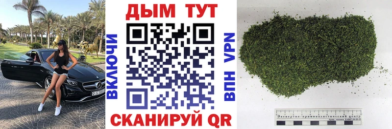 shop как зайти  что такое наркотик  Новомичуринск  МАРИХУАНА AK-47 